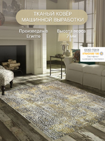 Винтажный ковер Мехран 50002 XJ7 X